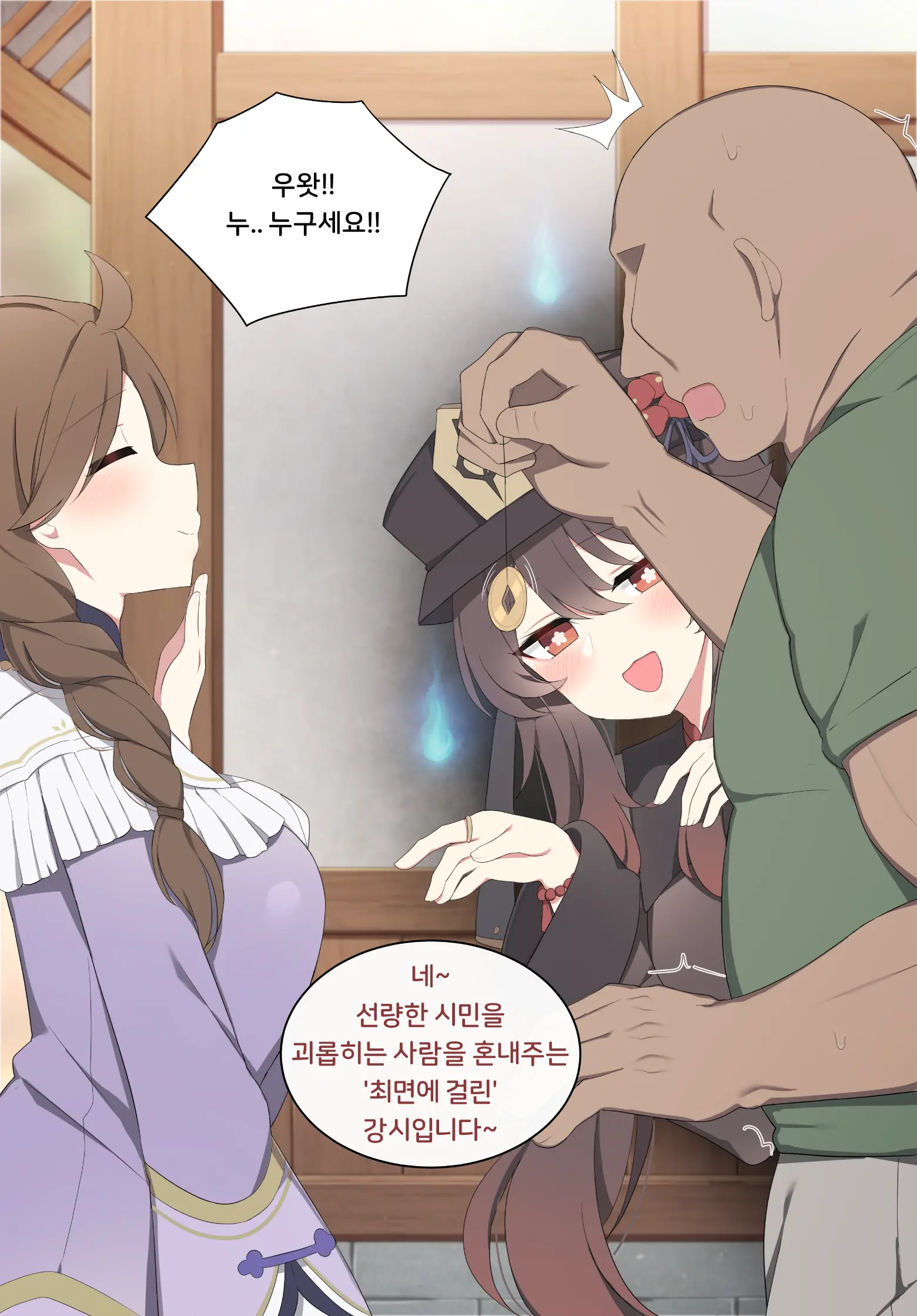 Saimin Ni Kakatta To Shitatameta Shunkan, Hontou Ni Kakatteshimau Saimin O Kakete Mita. 2 | 최면에 걸렸다고 인정하는 순간 정말로 걸려버리고 마는 최면을 걸어보았다 (Decensored)